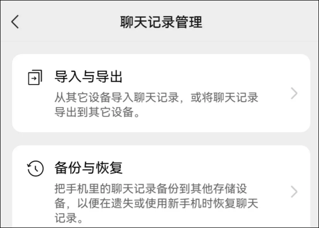 微信上线新功能! 微信上线新功能!