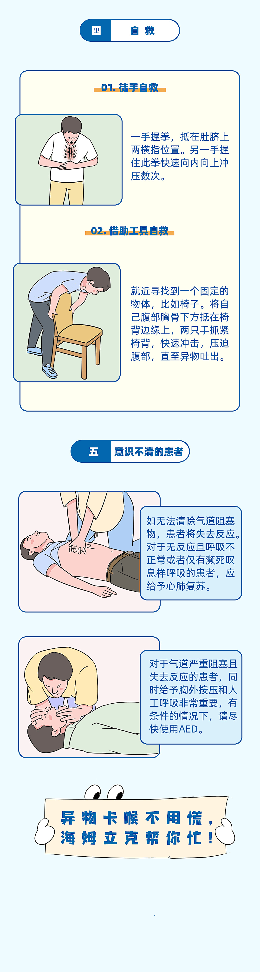 痛心!4岁男童喝珍珠奶茶后蹦床窒息身亡!家属:店家未告知隐患!店方回应 痛心!4岁男童喝珍珠奶茶后蹦床窒息身亡!家属:店家未告知隐患!店方回应