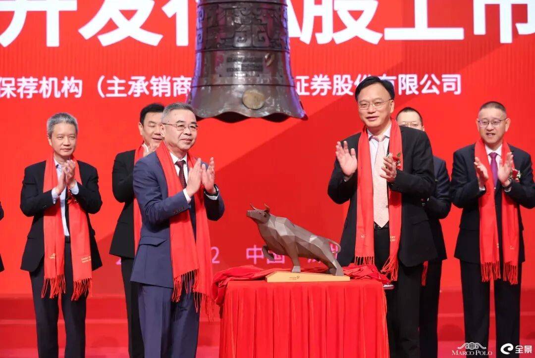 普宁"瓷砖一哥"在深交所敲钟上市!