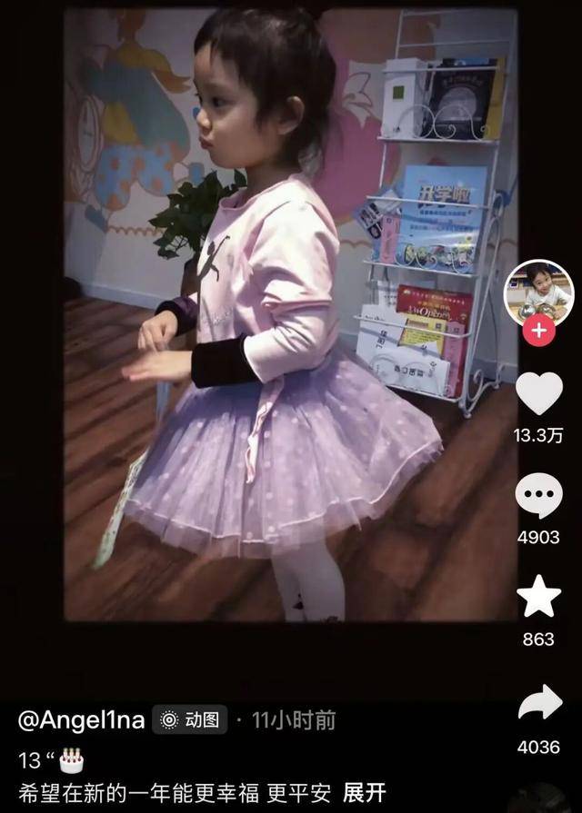 李小璐、贾乃亮共同发声！