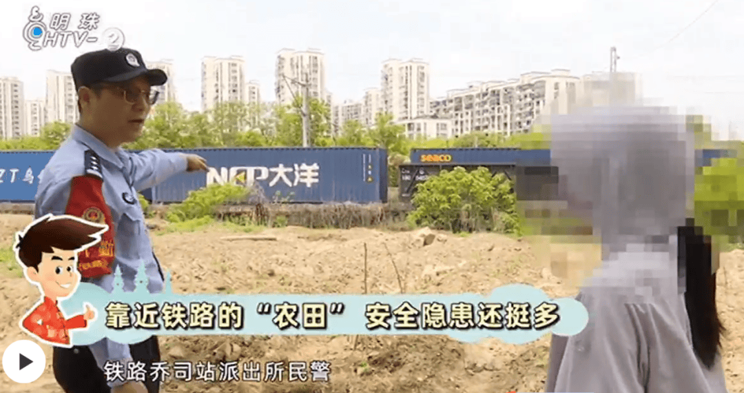 这份铁路安全指南请收好→不朽情缘正版大家请注意!(图11) 这份铁路安全指南请收好→不朽情缘正版大家请注意!(图11)