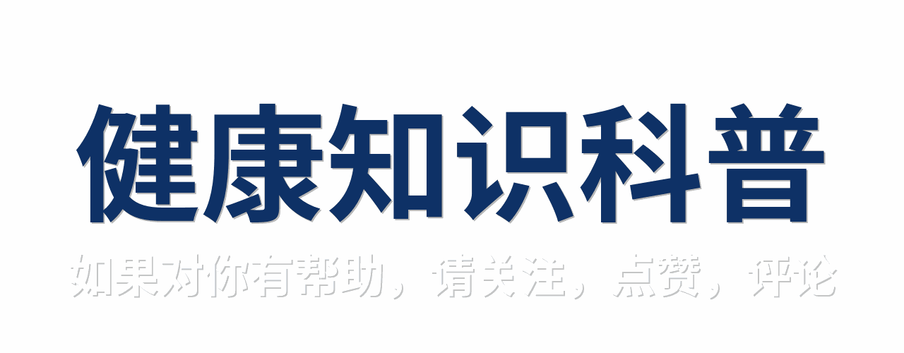 冠心病去世的人越来越多?医生警告:天冷宁可喝凉水,也别吃5物