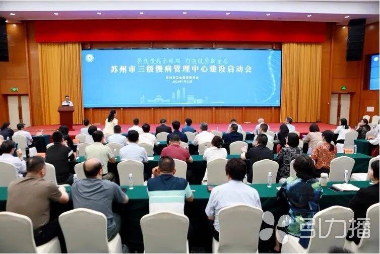 以健康之基 筑幸福生活 以健康之基 筑幸福生活