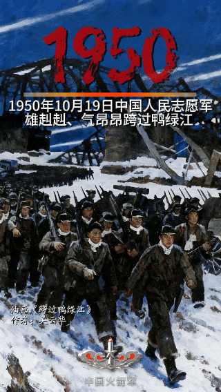 抗美援朝197653位牺牲烈士,请记住他们! 抗美援朝197653位牺牲烈士,请记住他们!
