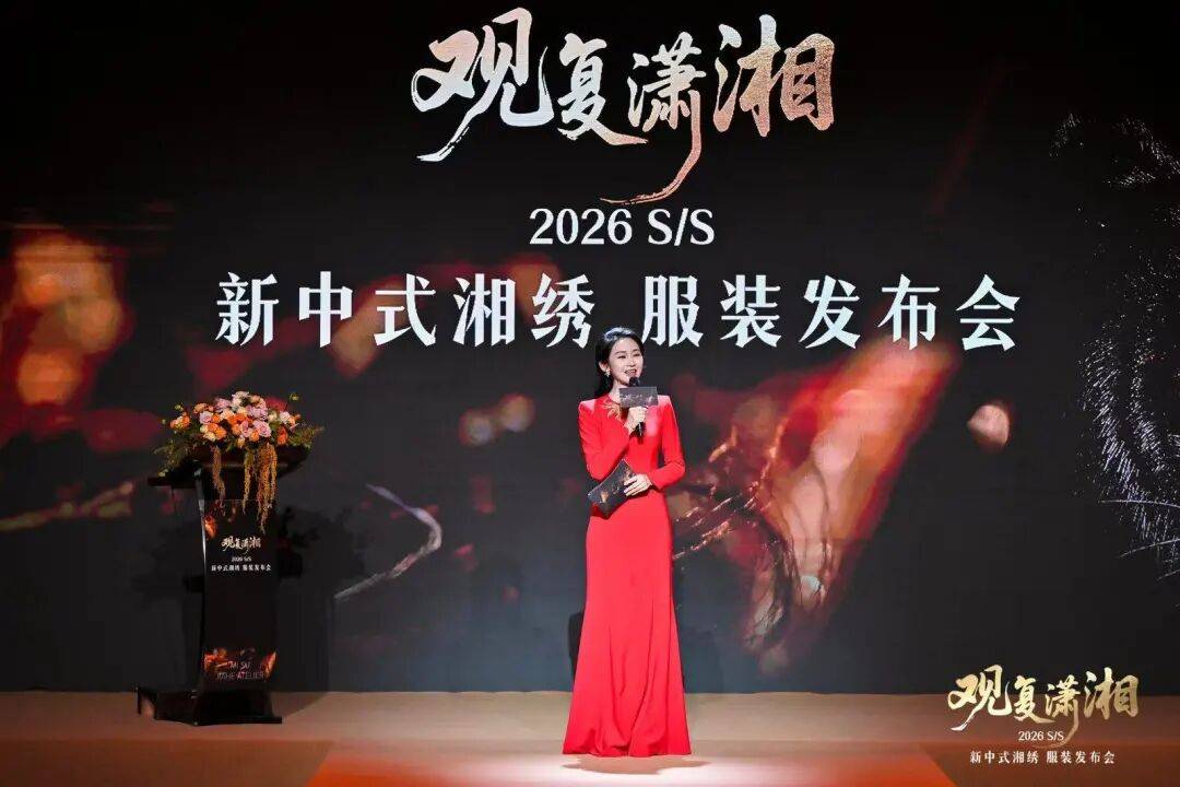 湘绣惊艳转身!非遗技艺成为“可穿的国潮” 湘绣惊艳转身!非遗技艺成为“可穿的国潮”