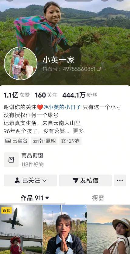 知名网红自曝离婚进展,曾被控诉一天消费10万元
