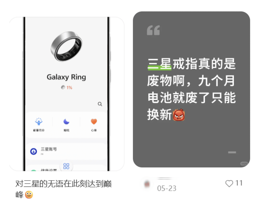 “3000一个、手指勒淤血”,但这“电子废物”还是成了金融男标配?