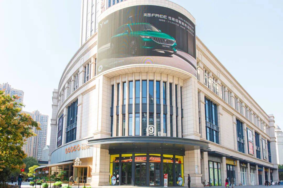 武汉江腾广场商场攻略!