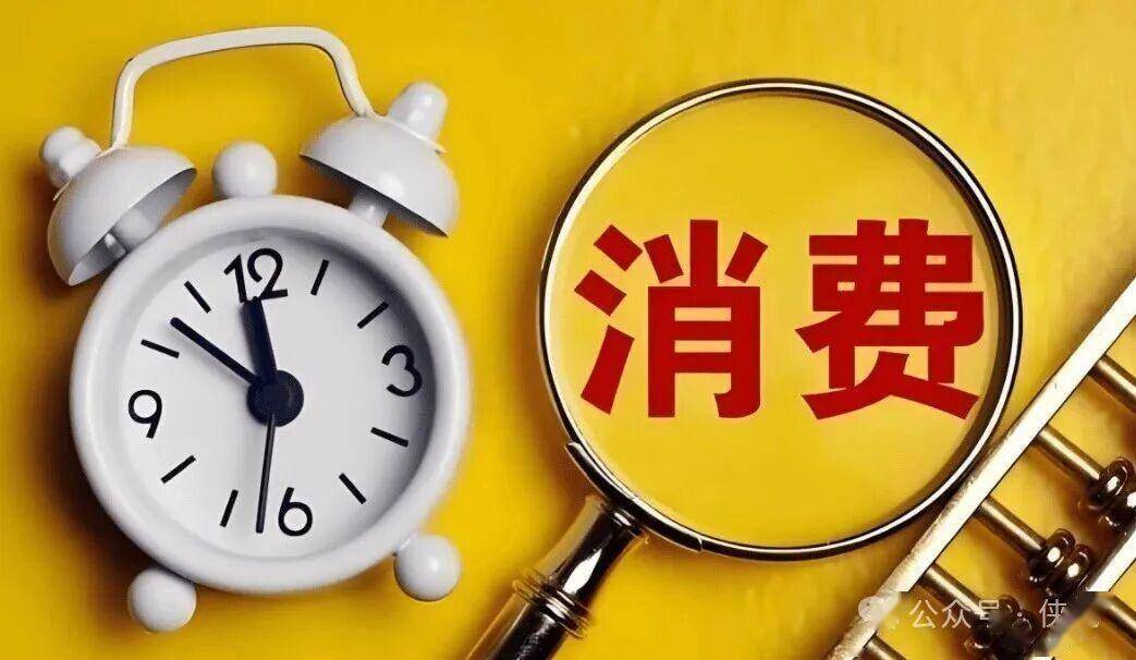 现在花钱越来越抠了？麦肯锡1.7万人大调查