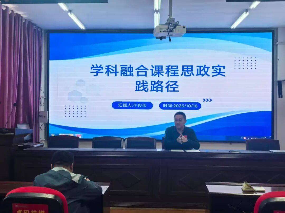 天津"津石榴"西部支教团前往察雅县开展思政大调研暨送教下乡活动