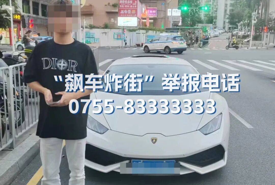 全市严查!深圳交警提醒:已查处多起 全市严查!深圳交警提醒:已查处多起