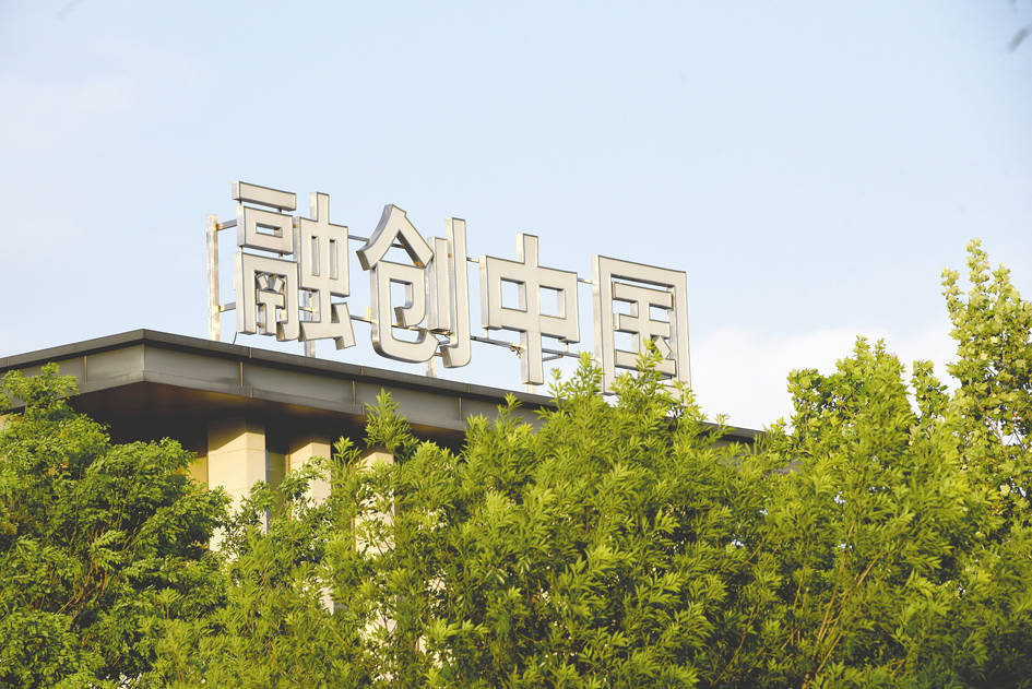 房企化债迎实质性突破:融创方案获高票通过