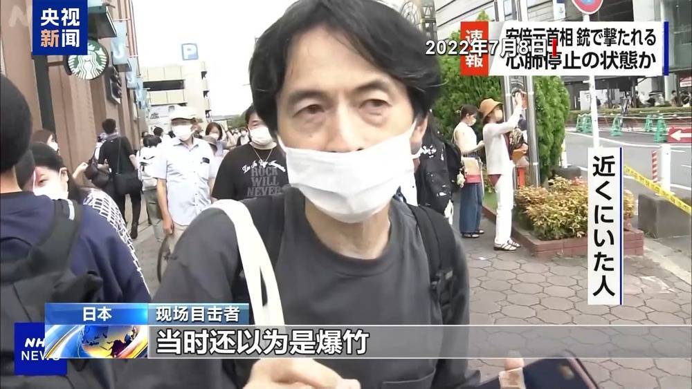 安倍晋三遇刺案首次公开庭审 被告人认罪 安倍晋三遇刺案首次公开庭审 被告人认罪