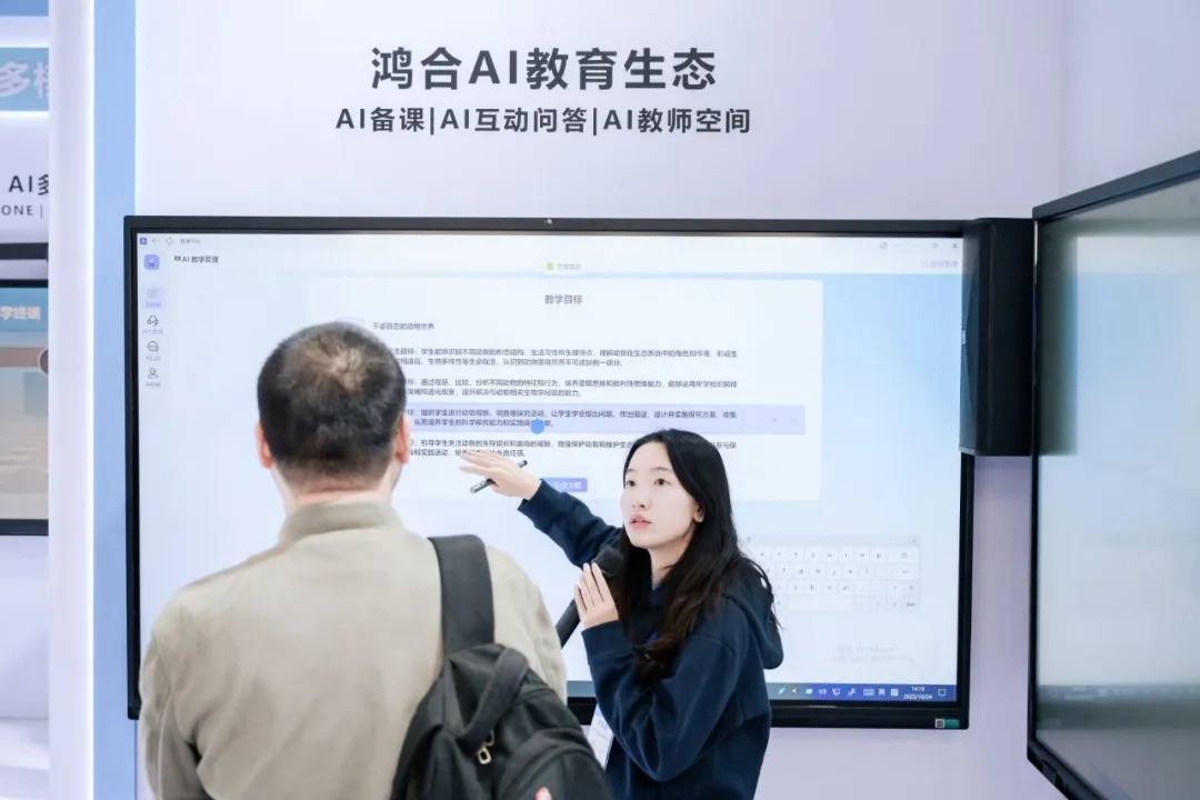华鑫证券谭倩：AI赋能投研全流程 “鑫i”构建全链路服务体系