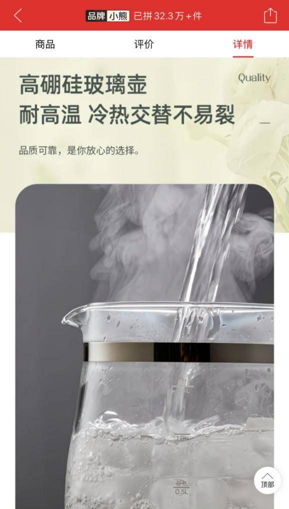 产品质量争议缠身:小熊电器的“可爱”外壳下藏着多少隐忧?(图8)
