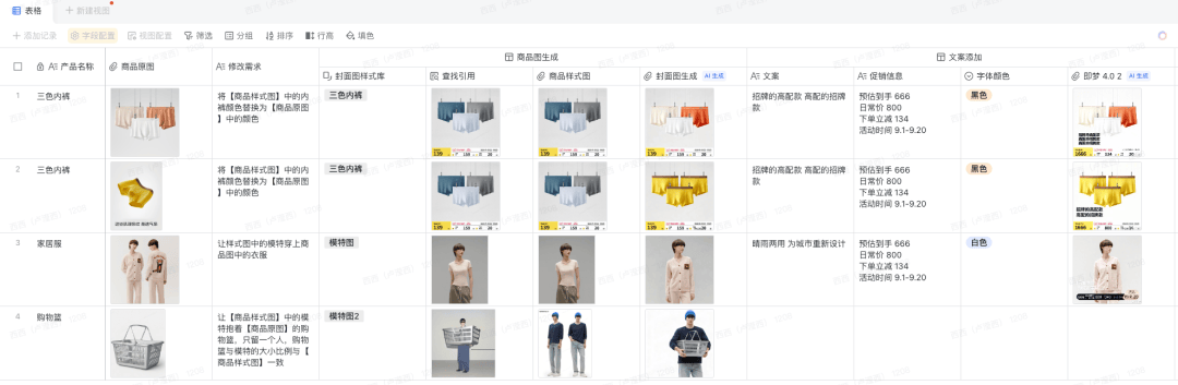 这个双十一,AI比人还忙