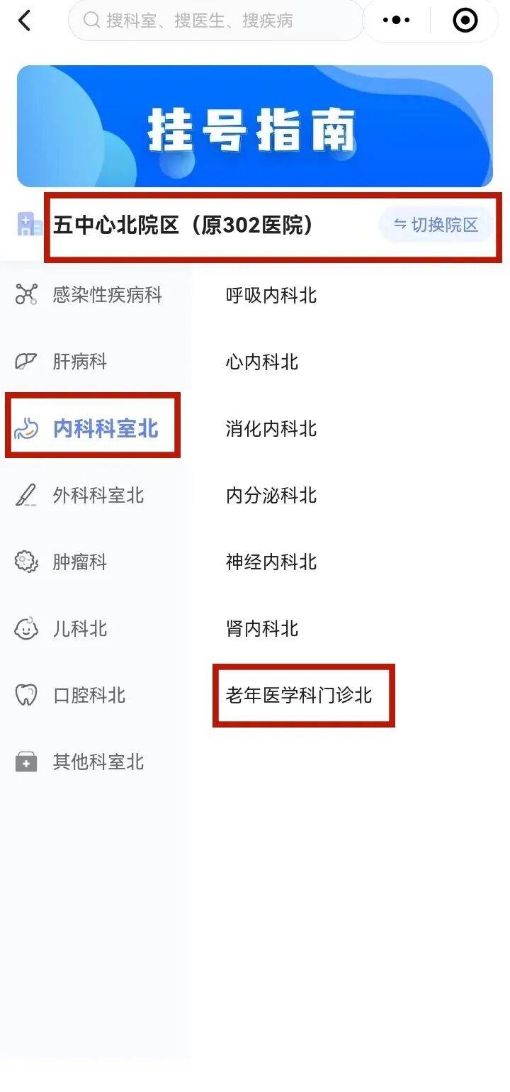 原火箭军总医院异地就医陪诊代挂号用药时间、剂量定时提醒，不漏服不误服的简单介绍