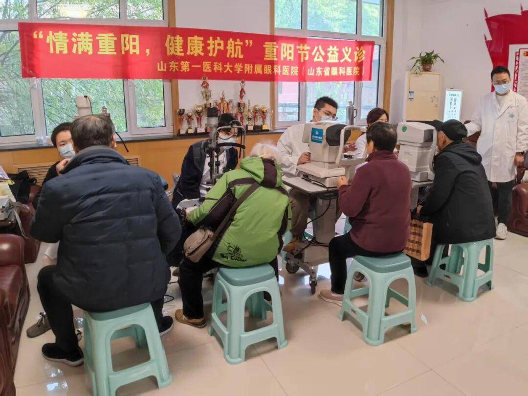 中国中医科学院眼科医院住院办理陪诊挂号老人体检全程引导,安稳完成检查的简单介绍 中国中医科学院眼科医院住院办理陪诊挂号老人体检全程引导,安稳完成检查的简单介绍