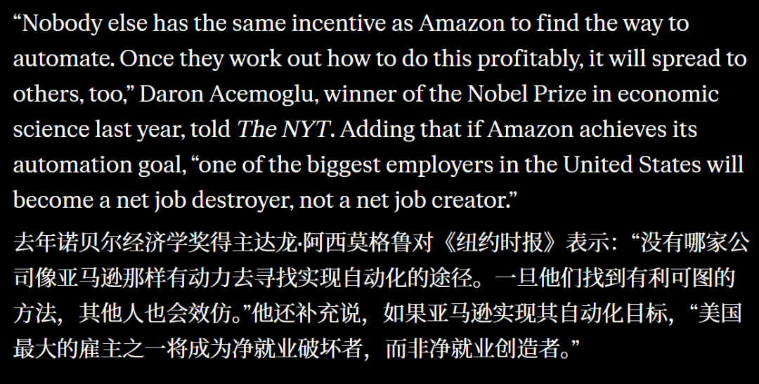 焦虑的贝索斯,决定先裁30000人
