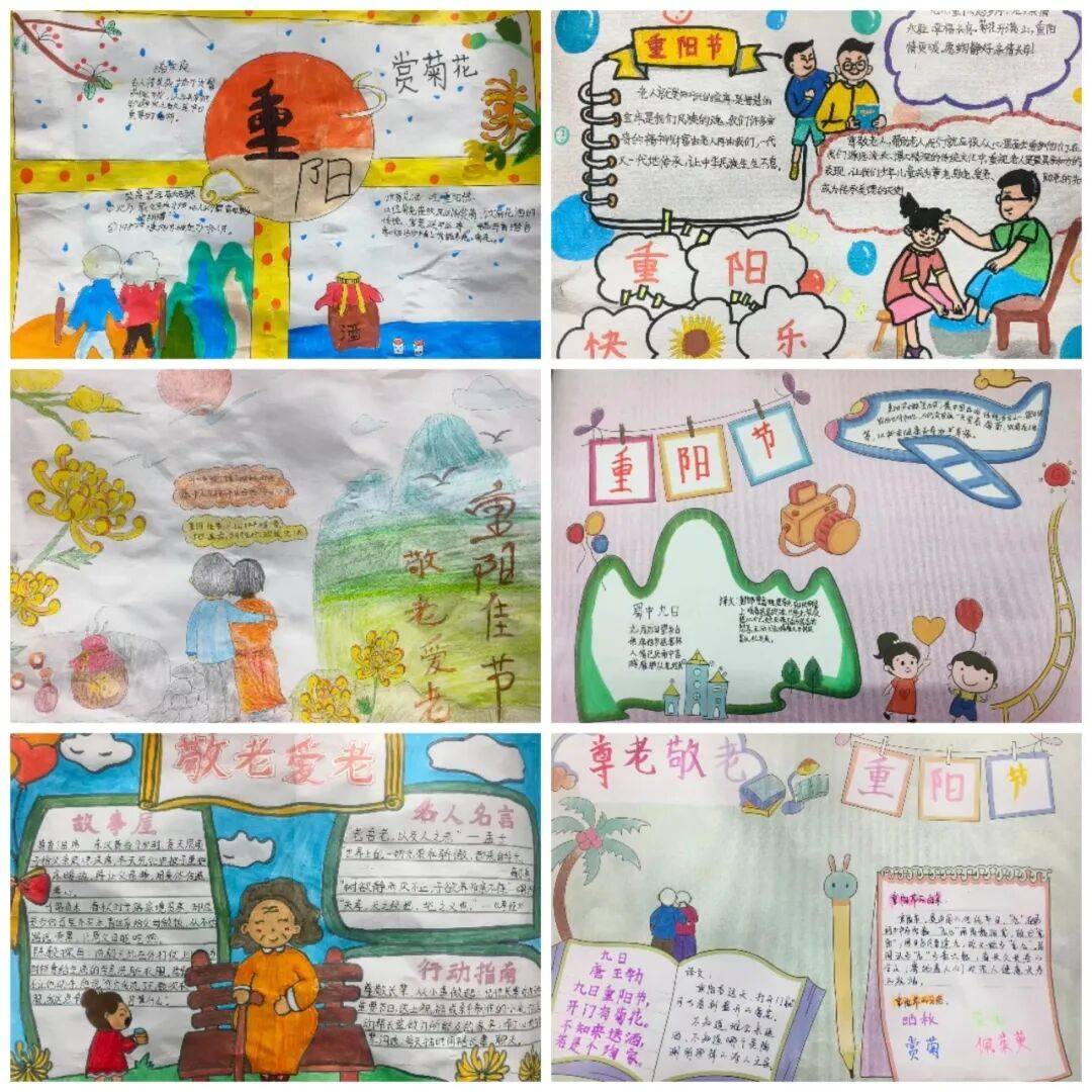 —漠河市育才学校少先大队开展重阳节主题手抄报活动