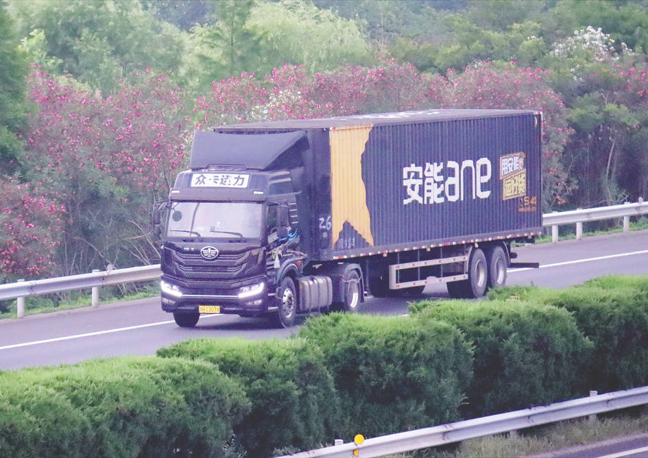 上市4年拟退市!安能物流获财团143亿港元私有化要约