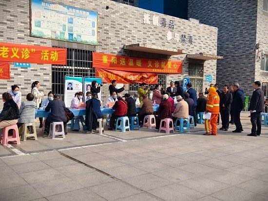重阳送健康,温暖在社区