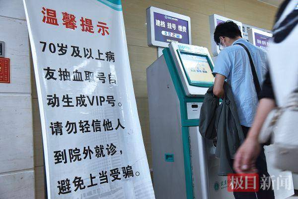 关于北京大学第三医院、协助就诊，就诊引导号贩子专家预约代挂的信息