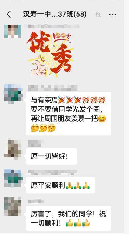 航天员张陆又要飞天,高中同学群里沸腾了!班主任:他能唱能跳字写得好,当过文艺委员