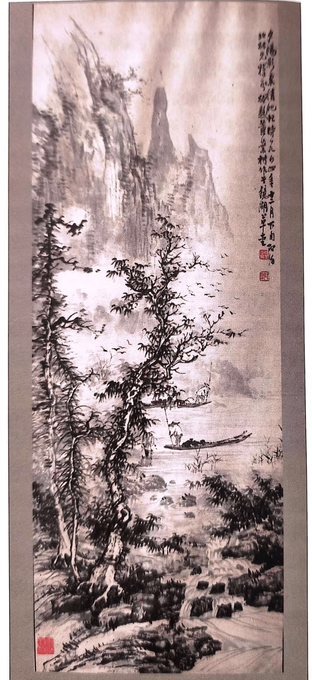 书画名家黄叶村风采