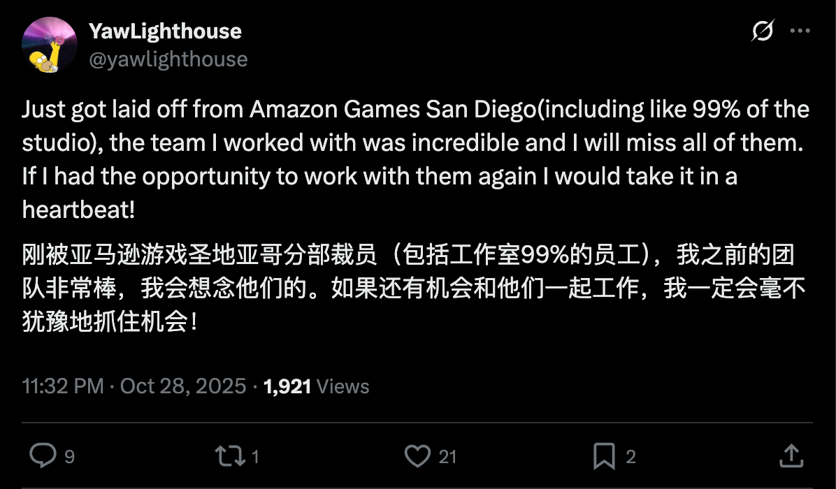 大厂裁员 14000 人背后真相:AI 干不了你的活,却先砸了你的饭碗