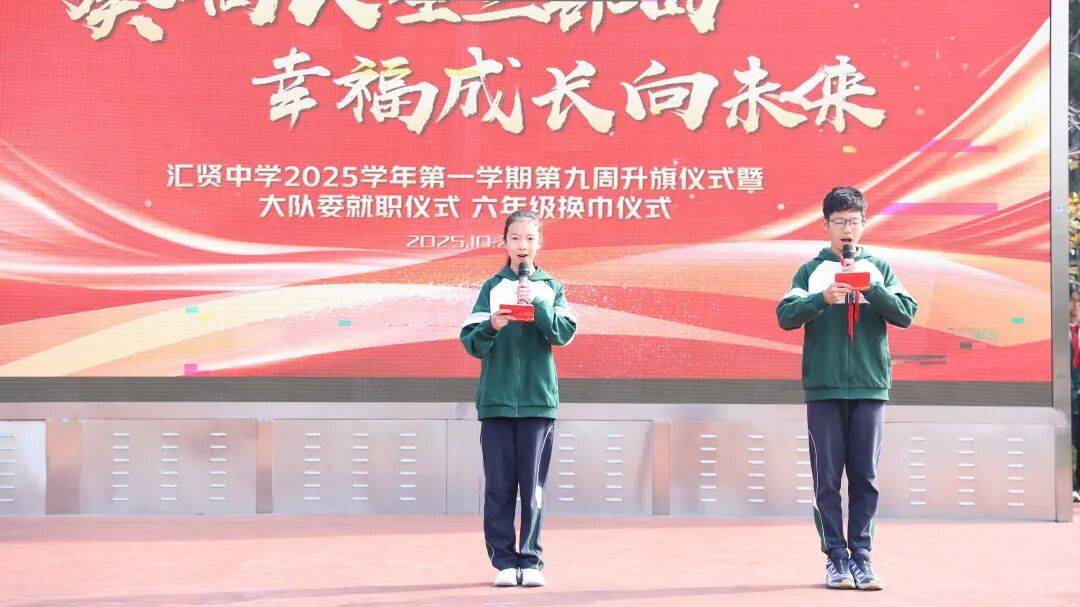 优雅工程|奏响人生三部曲 幸福成长向未来