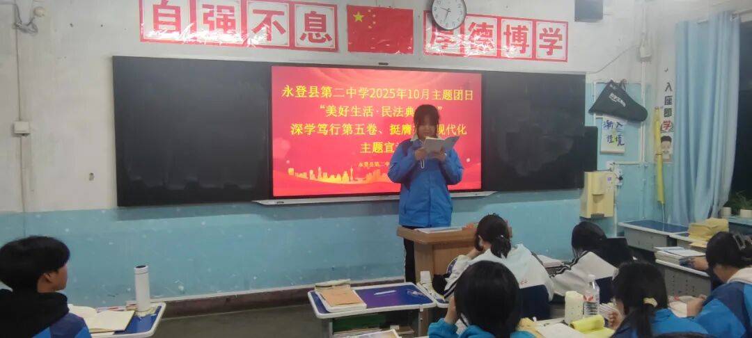 永登县第二中学永登县城关镇北街社区团支部以 "艾在重阳 青春护老"