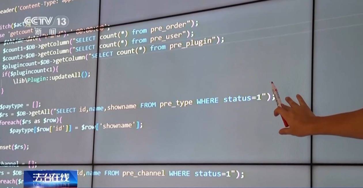 电脑显示小火箭加速