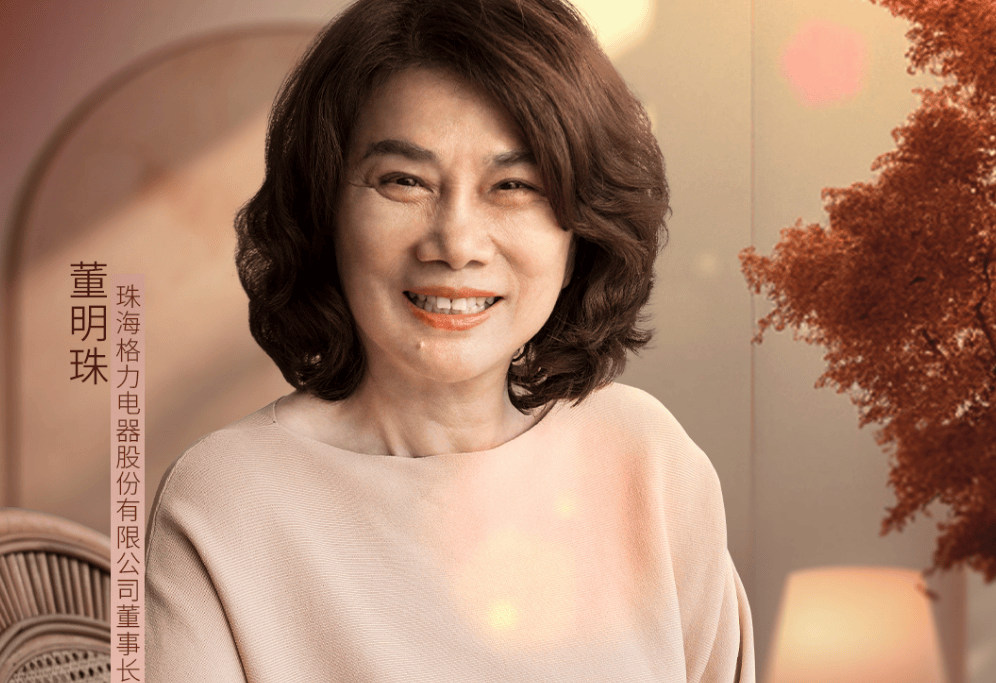 董明珠杀疯了!营收下滑仍砸55亿分红,雷军躺着也中枪?