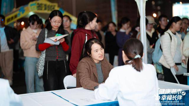 长沙启动健康科普主题宣传，互动体验让健康知识轻松get！