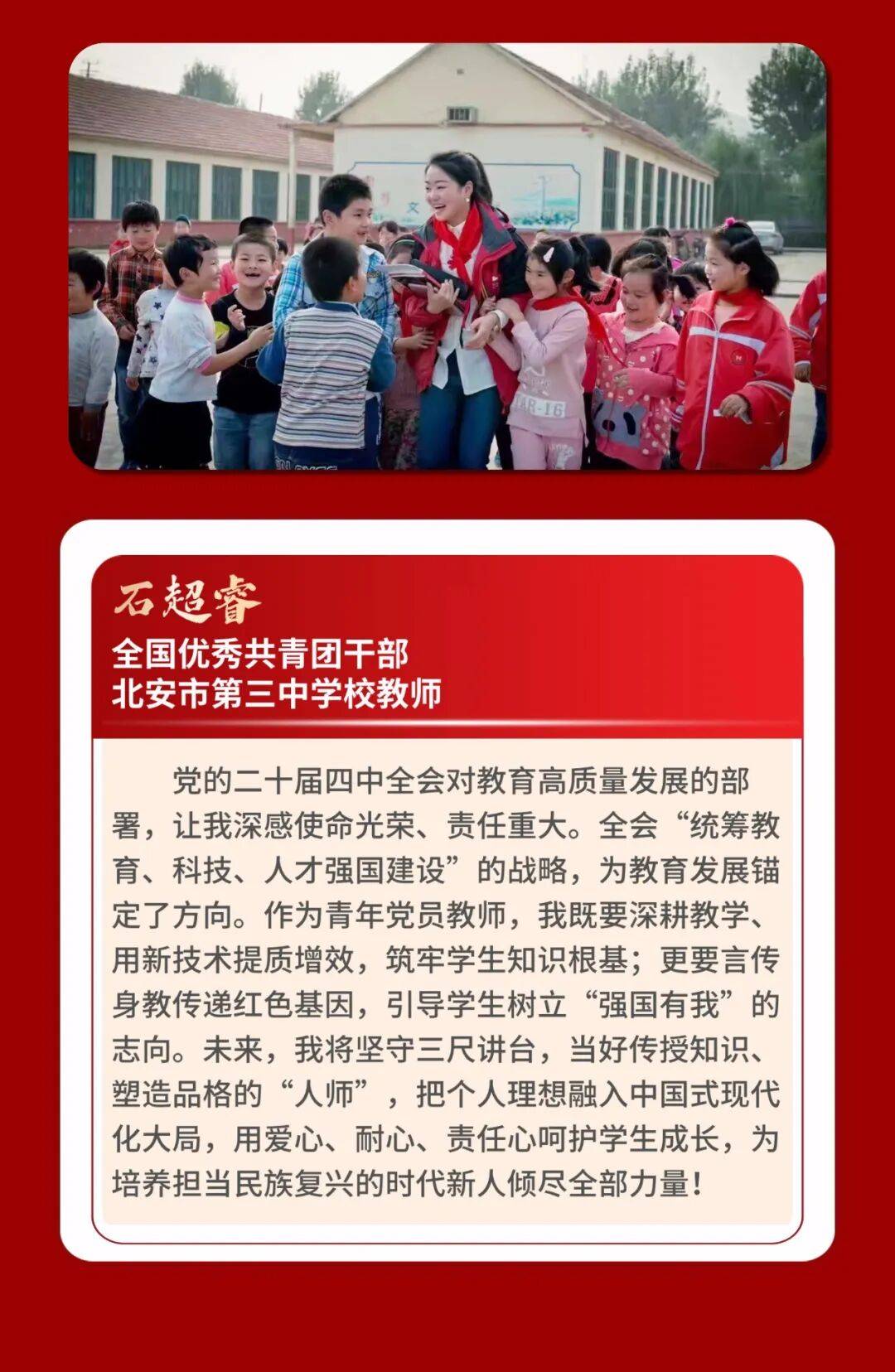 学习进行时｜越走越宽的人间正道