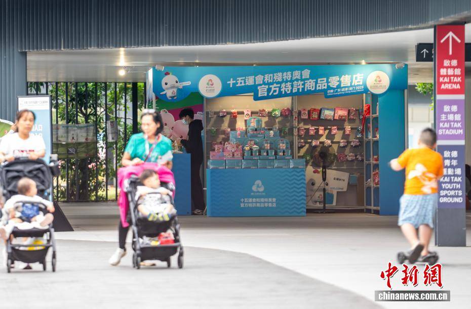 “喜洋洋”“乐融融”在香港静候十五运会四方宾朋