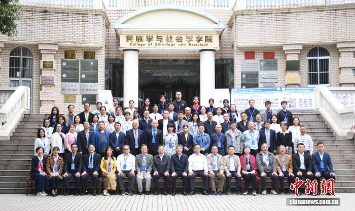 第七届“海外华人与中国侨乡文化”学术研讨会在南宁举办