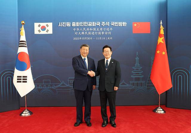 习近平同韩国总统李在明会谈_新华社_庆州_黄敬文