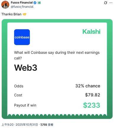 美股上市公司CEO的一句玩笑话 扒开美国金融监管的大漏洞