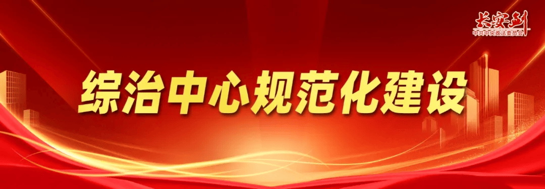 柔性治理以“家和”促“万事兴”