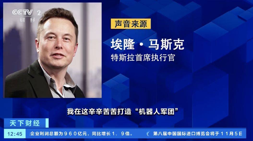 “他们根本什么都不懂”,马斯克与咨询公司展开骂战!特斯拉董事长呼吁批准万亿薪酬
