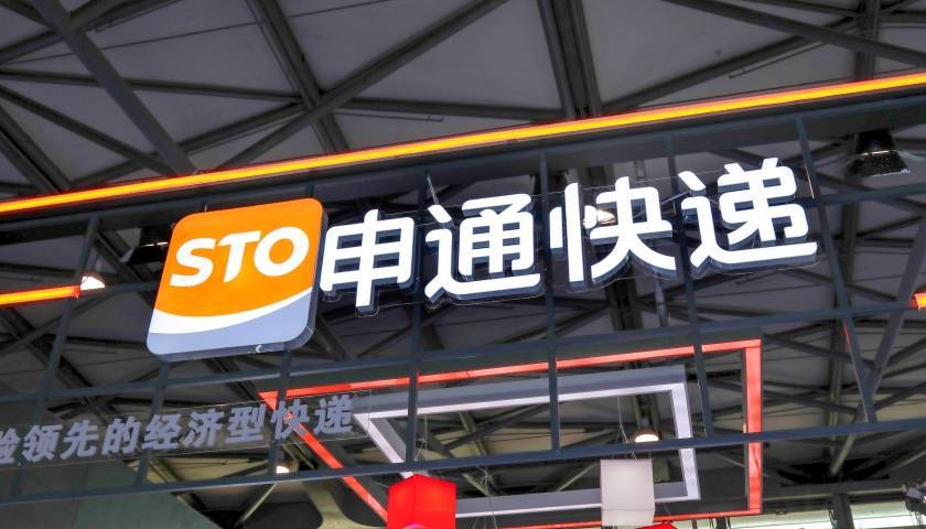 申通完成对丹鸟3.62亿元收购交割，阿里战略调整再进一步