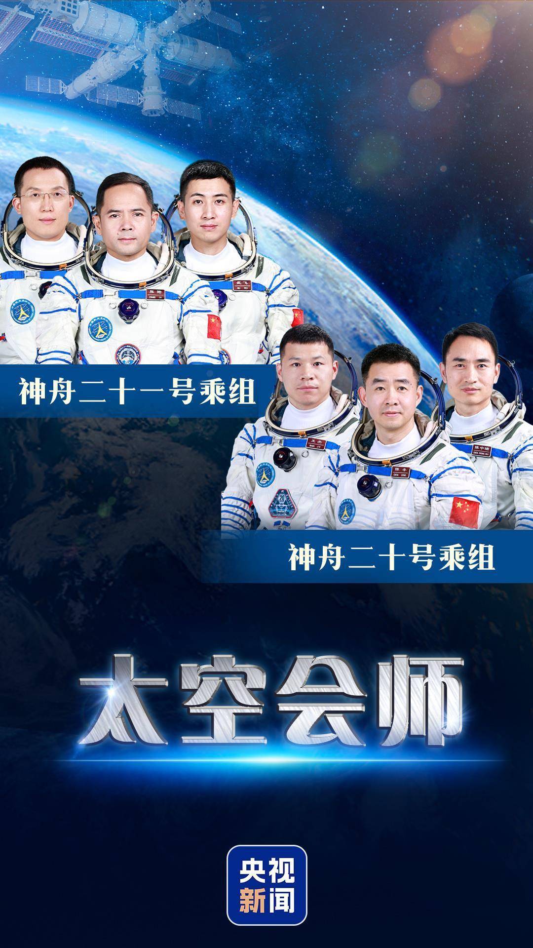 最快纪录、世界唯一!上周,中国硬核科技捷报频传