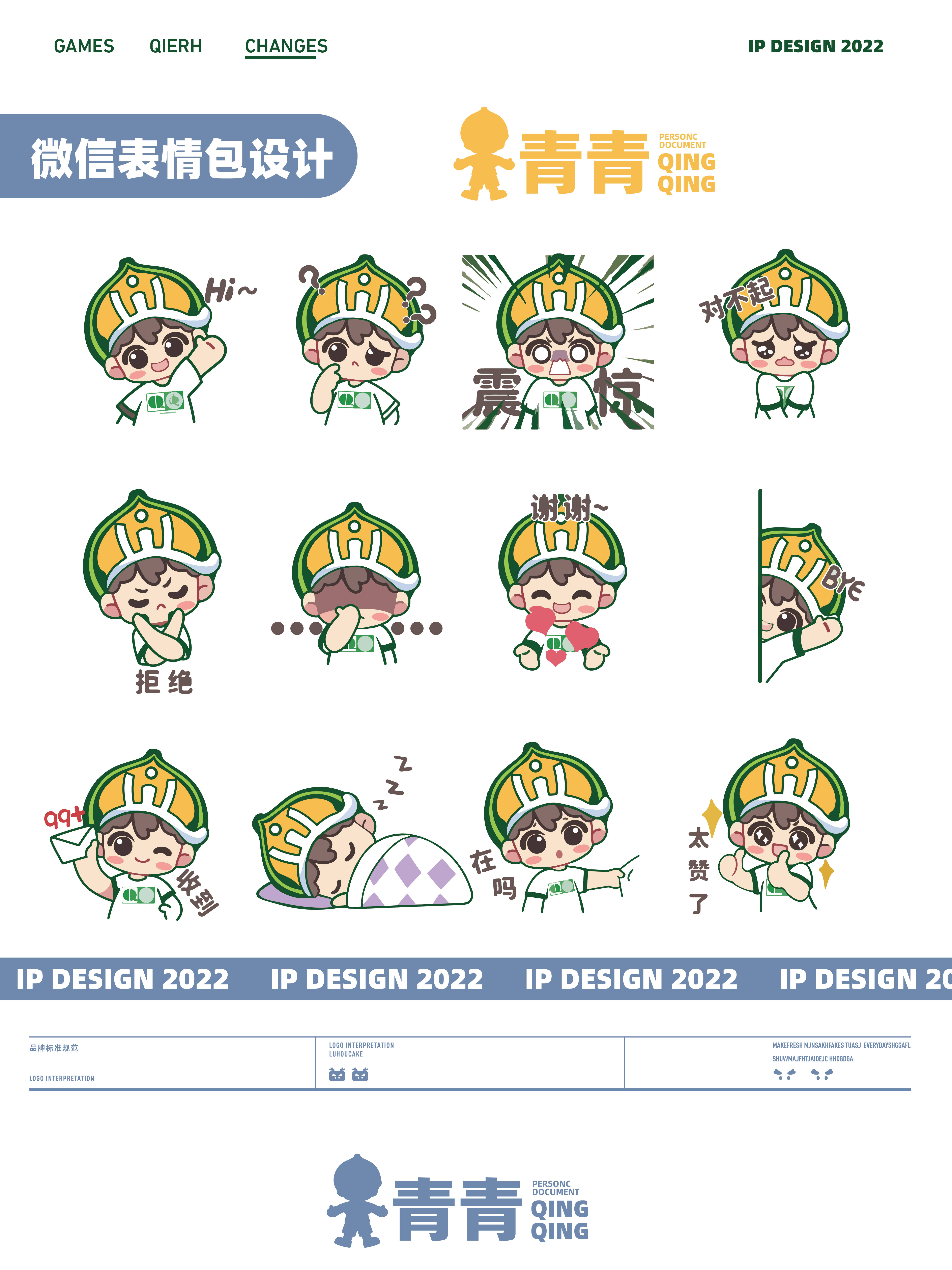 盲盒盲袋素材大全