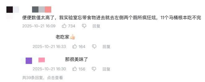 能吃屎,是《逃离鸭科夫》最不值一提的优点