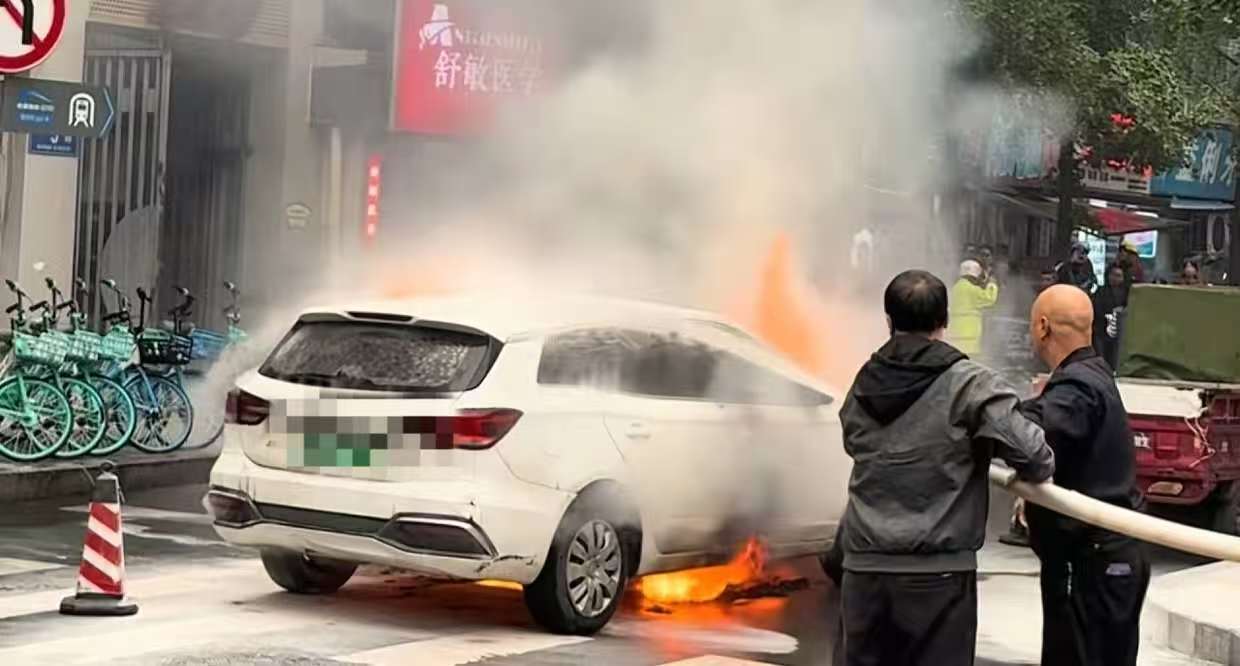 四川一车辆燃烧火焰喷涌,有网友称电车自燃,回应:无人员伤亡,正在调查中 四川一车辆燃烧火焰喷涌,有网友称电车自燃,回应:无人员伤亡,正在调查中