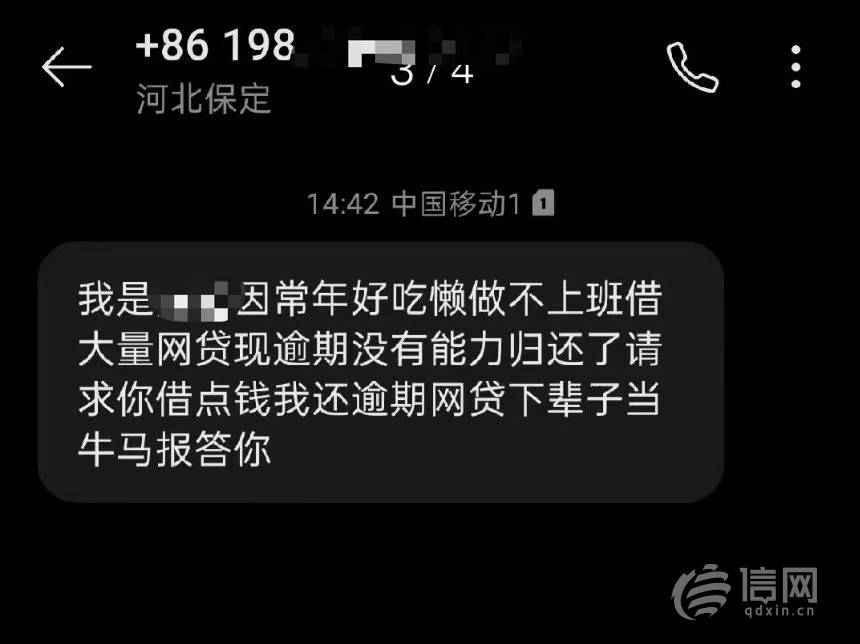 小花钱包一键授权180份协议:合同还没看完推销电话就打来了(图1)