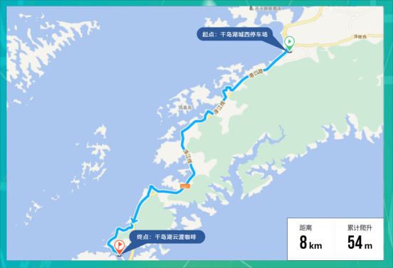 开元棋牌- 开元棋牌APP下载- 官方网站门票免费送 1122-23带上一份愉悦领略一城山水中国体育彩票2025千岛湖徒步大会暨长三角万人徒步大会招募！