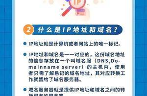 为什么我的IP显示在别的省?_属地_用户_地址
